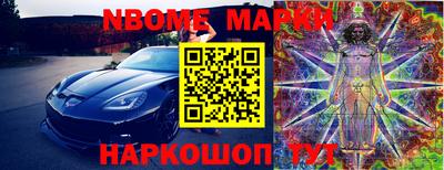 первитин Балаково