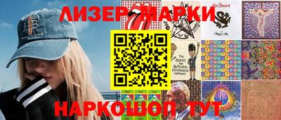 тгк Апшеронск