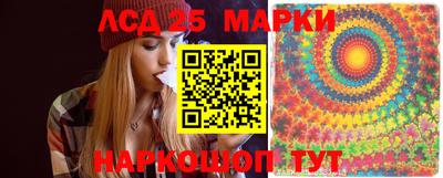 первитин Балаково