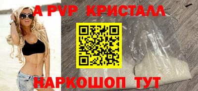 тгк Апшеронск