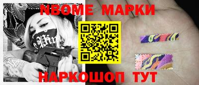 spice Апрелевка