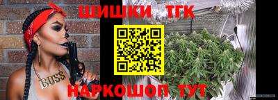 тгк Апшеронск