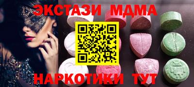 мдпв Балашиха