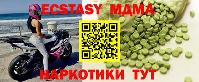 первитин Балаково