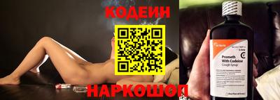 кокаин Балахна