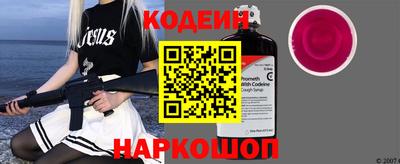 кокаин Балахна