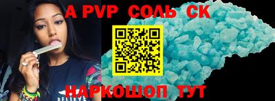 spice Апрелевка