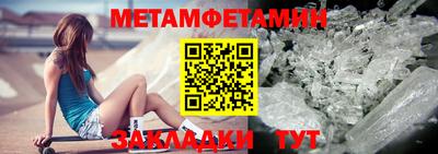 мдма Беслан