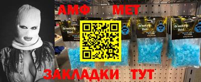 spice Апрелевка