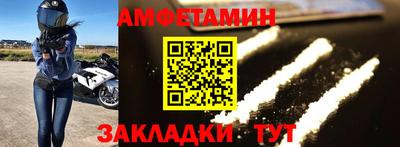 spice Апрелевка