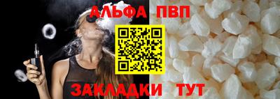 тгк Апшеронск