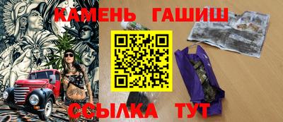 альфа пвп VHQ Бийск
