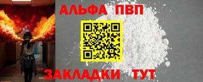 первитин Балаково