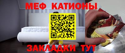 первитин Балаково