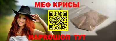 первитин Балаково