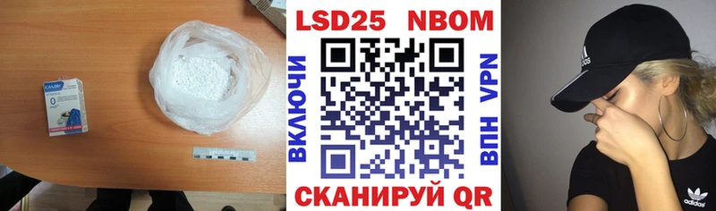 площадка формула  Барнаул  ЛСД экстази ecstasy  наркотики 