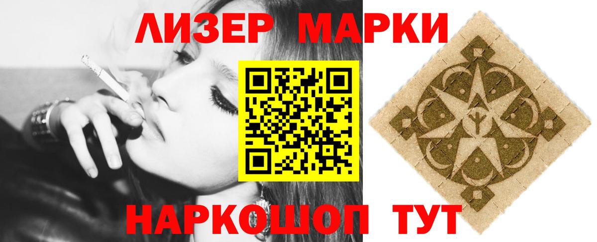 Лсд 25 экстази  Лсд 25 экстази ecstasy  Вход с VPN  Барнаул  LSD-25 экстази ecstasy 