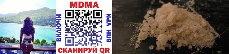 магазин    Барнаул  это клад  MDMA кристаллы  kraken зеркало 