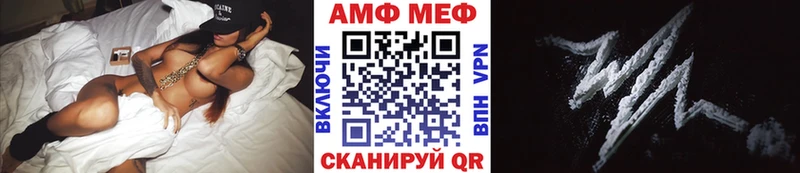 продажа наркотиков  Барнаул  МЕТАМФЕТАМИН кристалл 