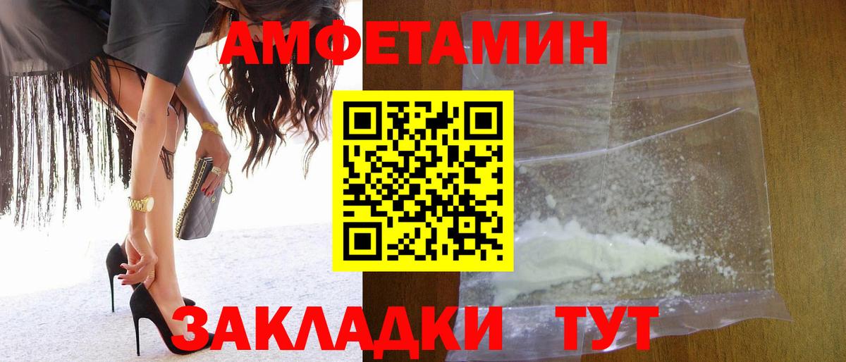 Первитин витя  Первитин  Барнаул 