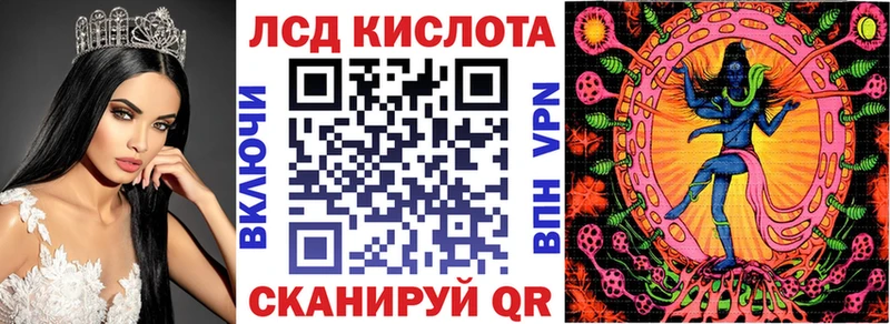 Марки 25I-NBOMe 1500мкг  закладки  мега ТОР  Барнаул 