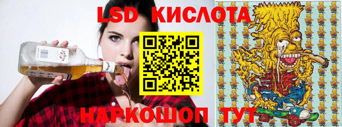 Марки NBOMe 1500мкг Барнаул