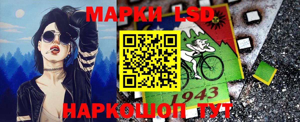 Наркотические марки 1,8мг  Наркотические марки 1,8мг  Вход с VPN  Барнаул 