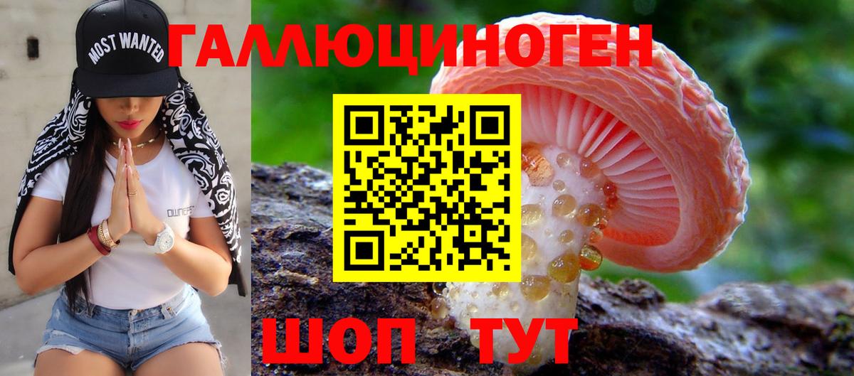 Барнаул  ЭКСТАЗИ  Марихуана  Вход с VPN  МЕФ   Кокаин  КОКАИН  МАРИХУАНА  MDMA 