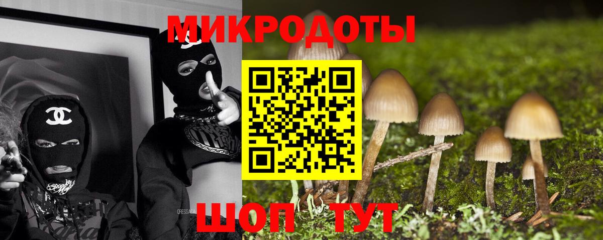 Галлюциногенные грибы прущие грибы  Галлюциногенные грибы MAGIC MUSHROOMS  Барнаул  Вход с VPN 