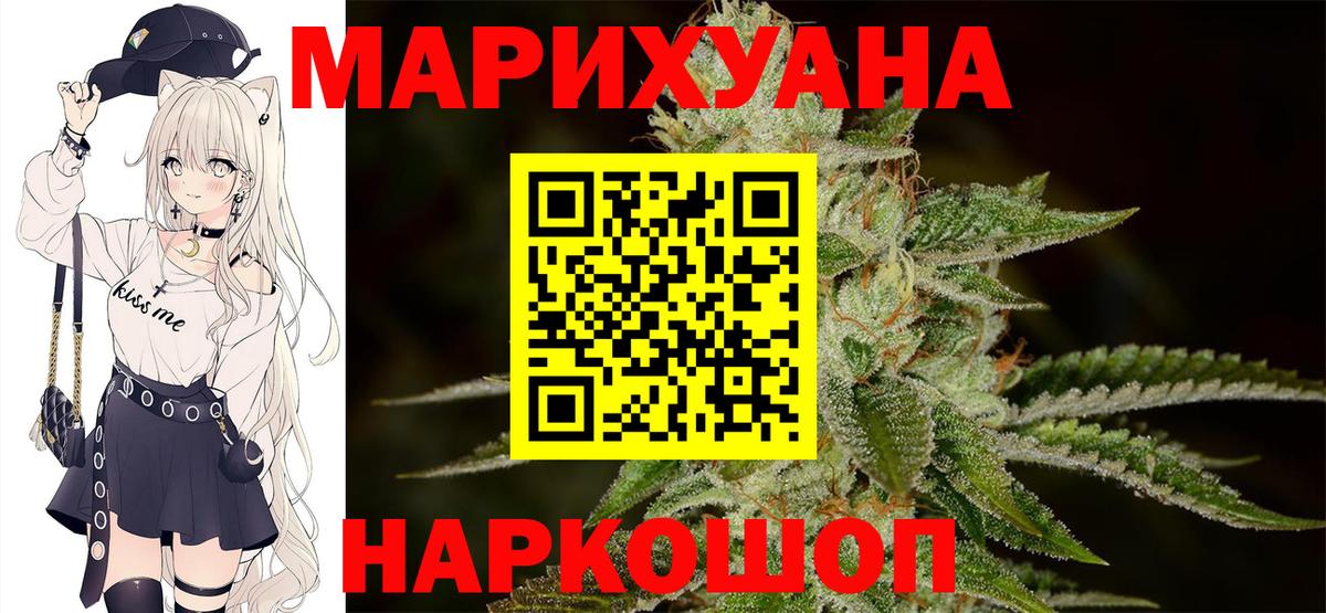 МАРИХУАНА SATIVA & INDICA  Барнаул  Шишки марихуана SATIVA & INDICA  Бошки марихуана планчик 