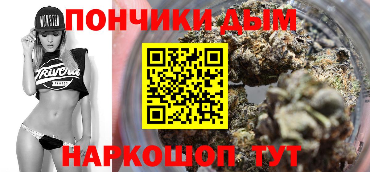 Конопля семена Барнаул